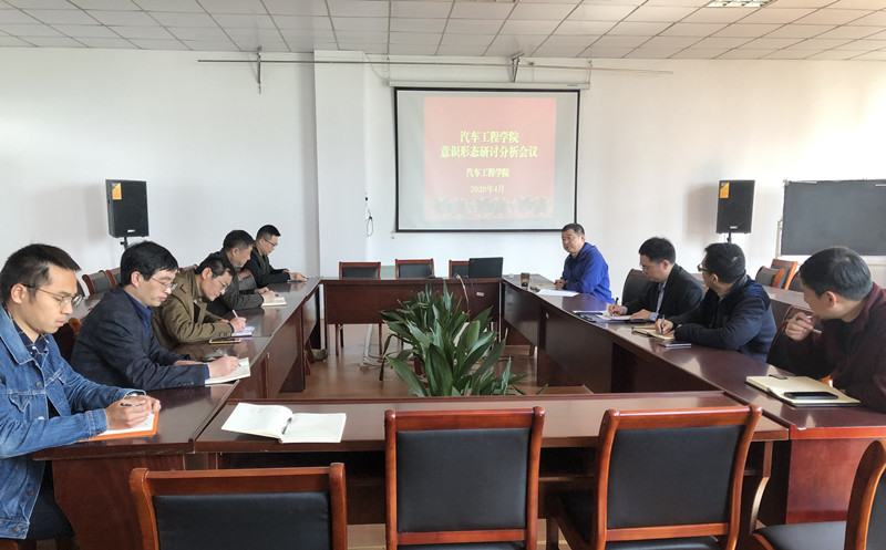 意识形态工作会议_副本.jpg
