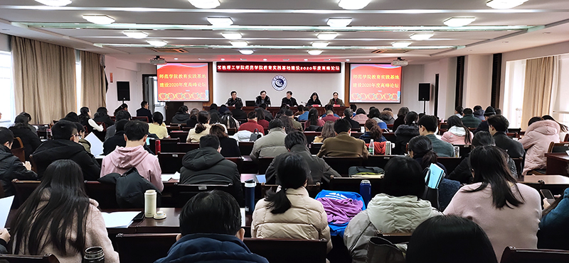 会议现场2.jpg