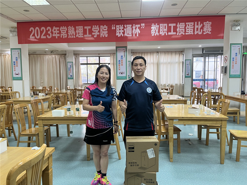 202310271698404380617437.jpg 王燕,掼蛋一等奖_副本.jpg