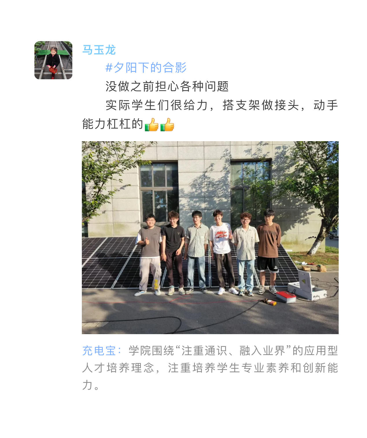 202405311717125863402557.jpg 微信图片_20240531111733.jpg