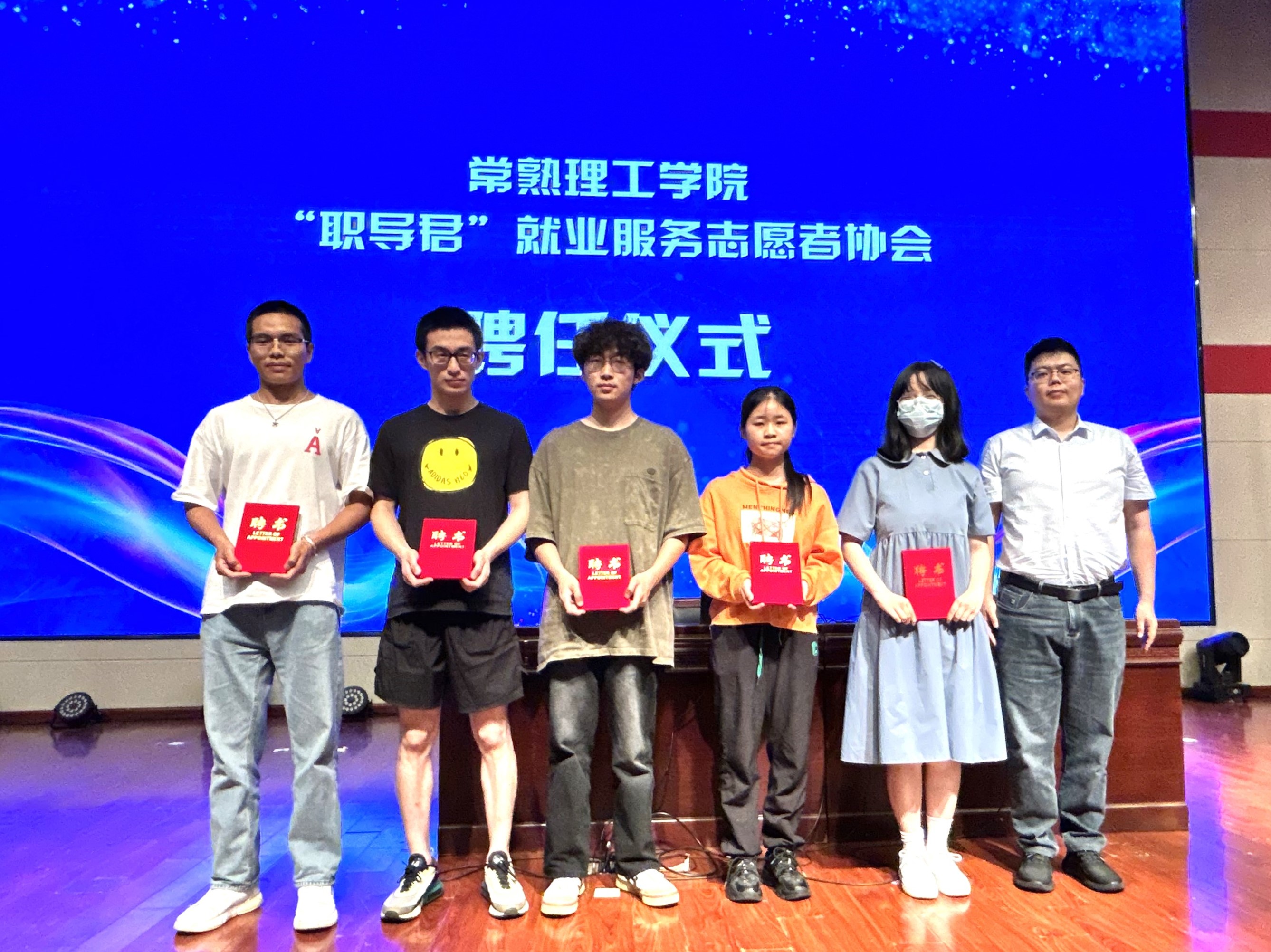 202305181684400503328734.jpg 3、朱书记颁发聘任证书.jpg