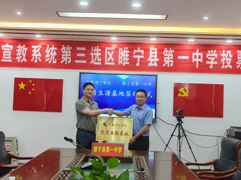 202206281656409833499057.png 签约2.png