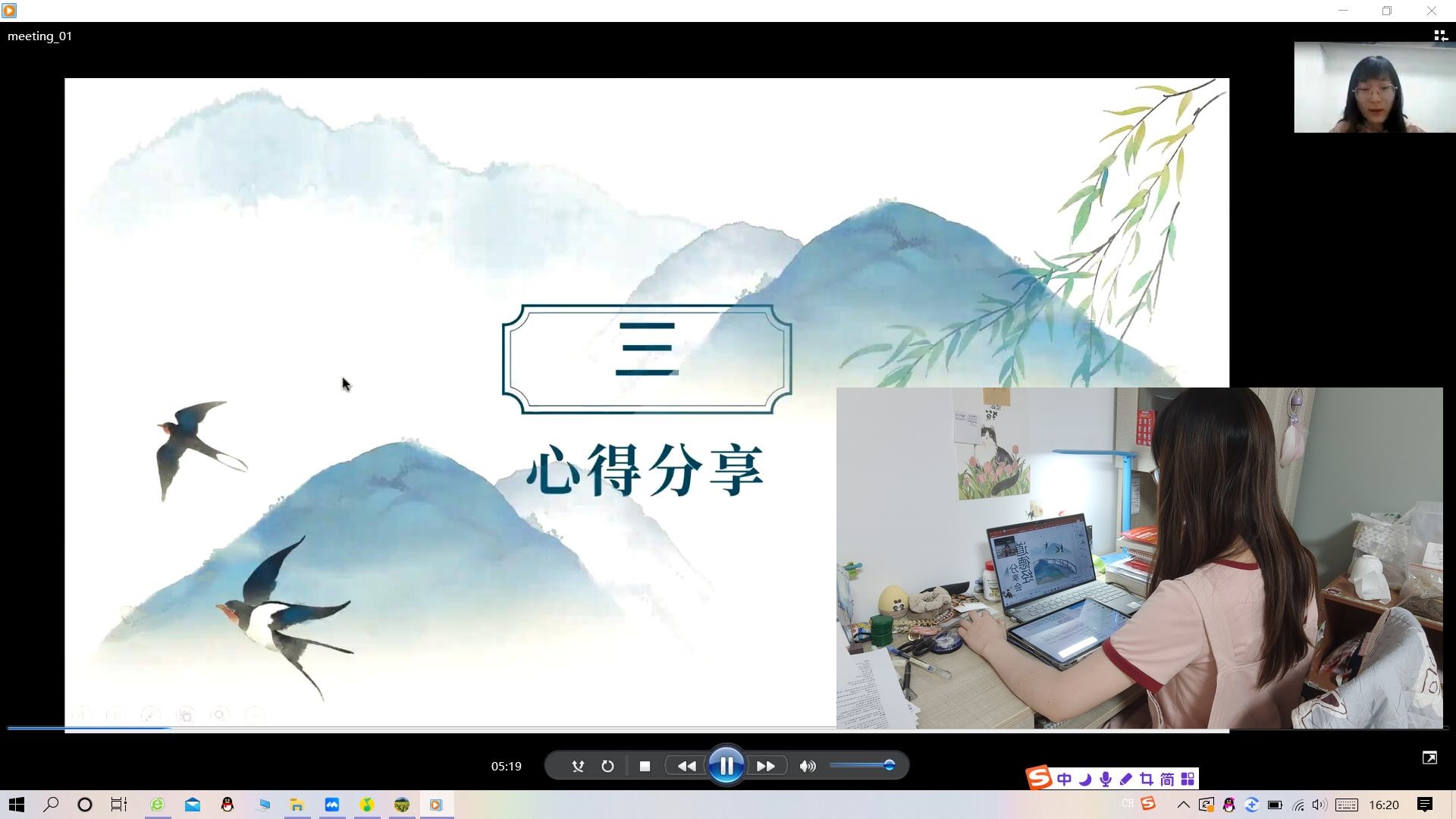 202205231653293374760250.jpg 1 学生阅读心得分享.jpg