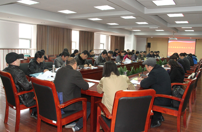 201803151521104326283408.jpg 会议现场2.jpg