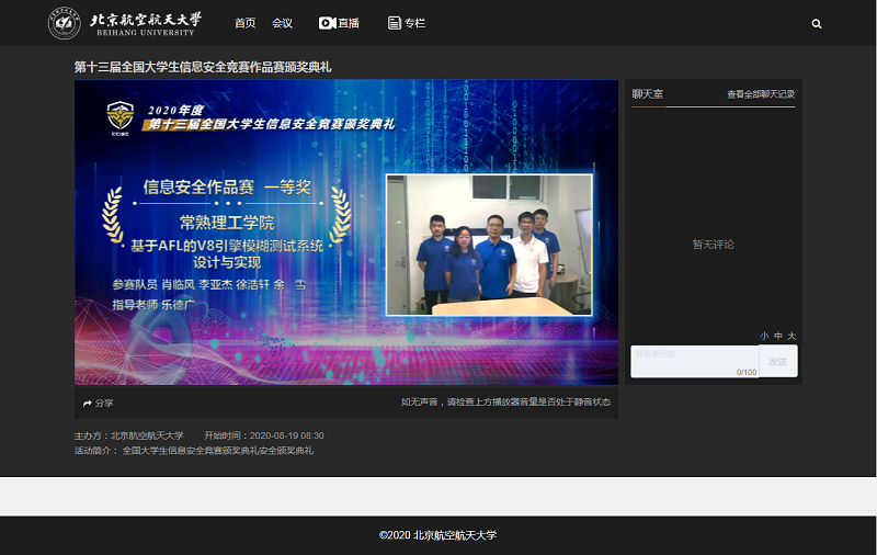 202008191597788817100345.png 图片11.png
