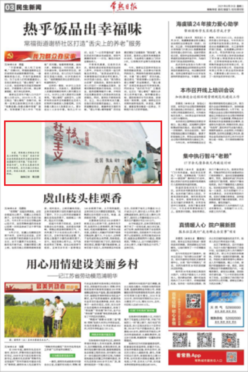 QQ图片20210831172445.png