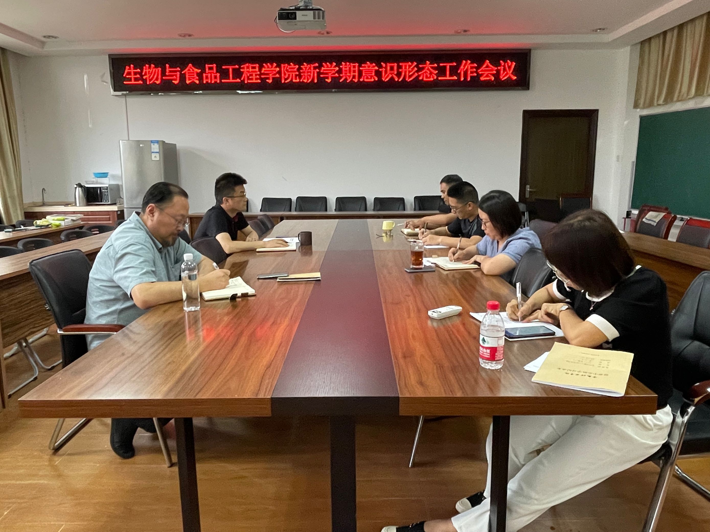 202109031630637232880163.jpg 意识形态中心组.jpg