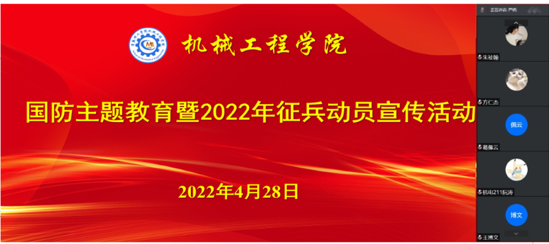 202204291651227486263099.png QQ截图20220429121019.png