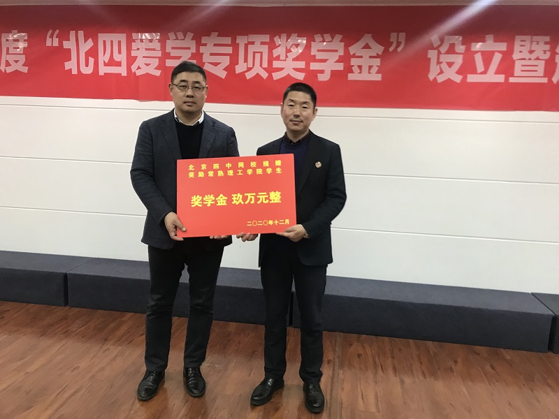 202012181608270985596631.jpg 奖金.jpg