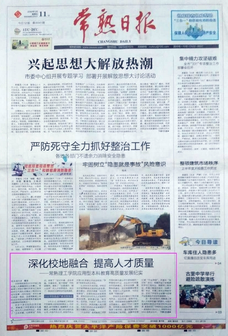 微信图片_20180515142425.jpg