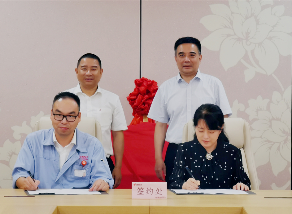 202107081625710580901557.jpg 微信图片_20210708095201_副本.jpg