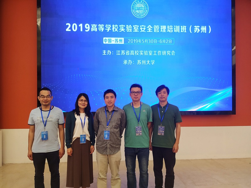 201906021559437673392282.jpg 合影.jpg