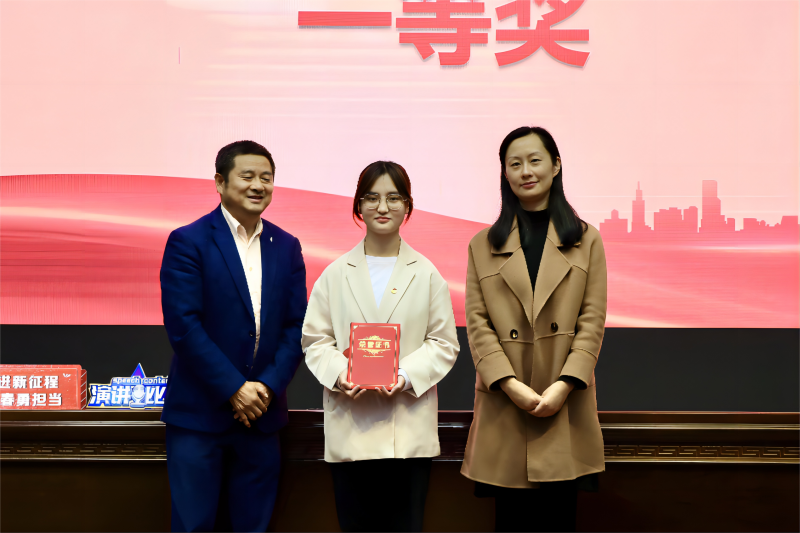 202211181668770635468077.png 一等奖.png