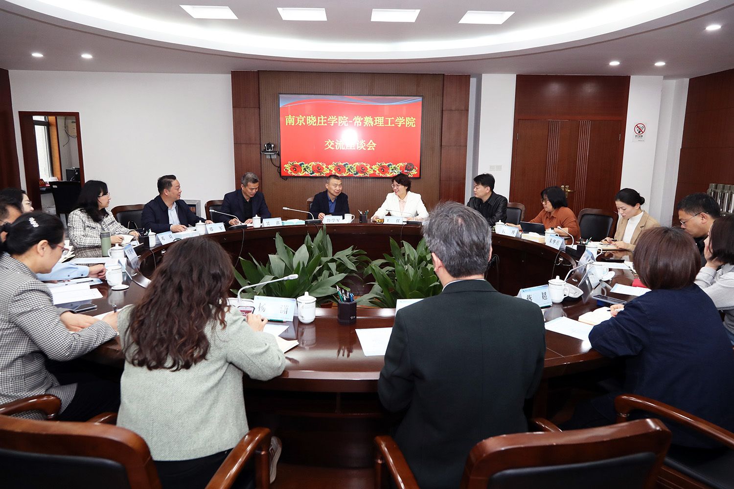 与会人员.JPG