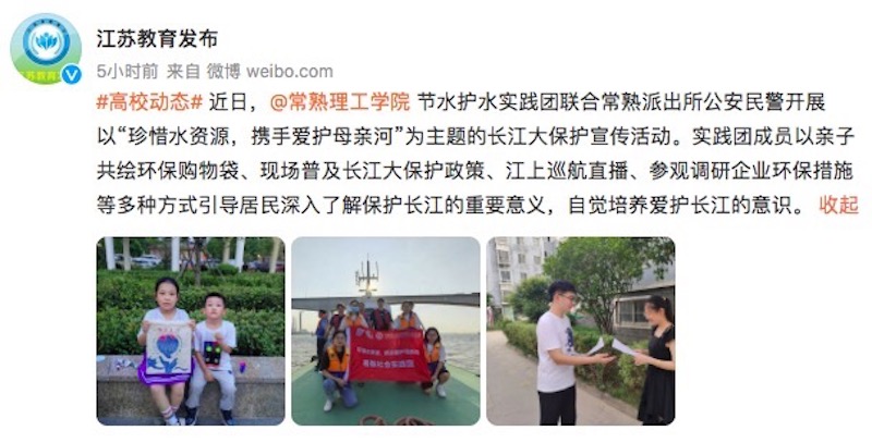 “1951657547834_.pic”的副本.jpg