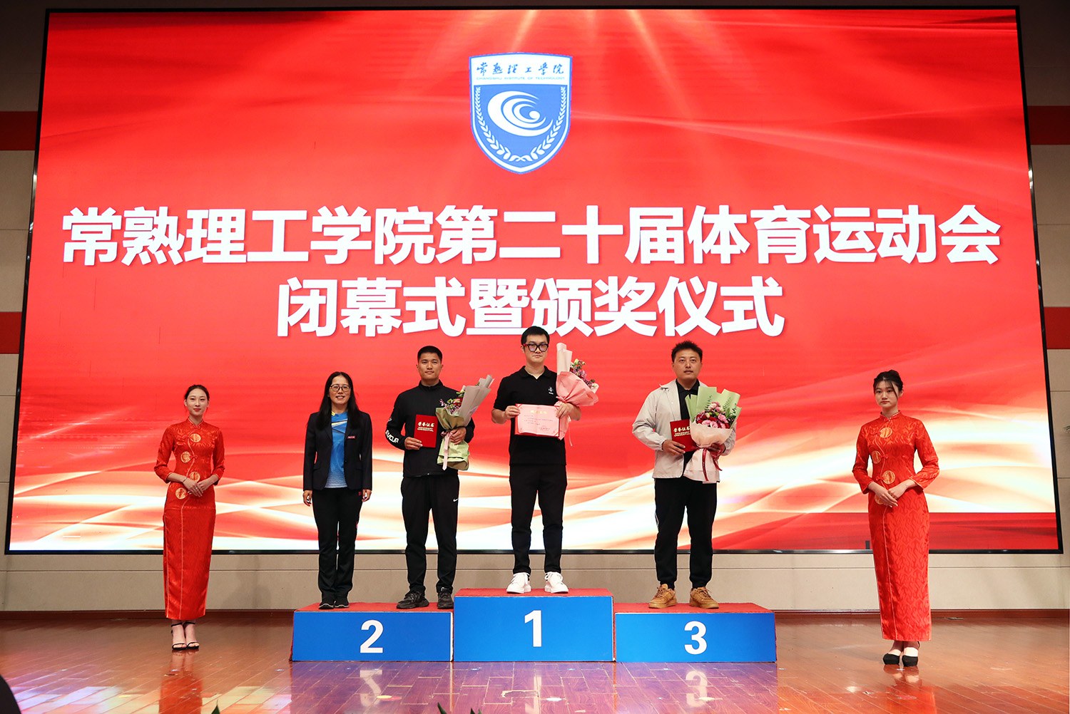 202310271698408318463642.jpg 1王燕为教职工气排球前三名颁奖1.JPG