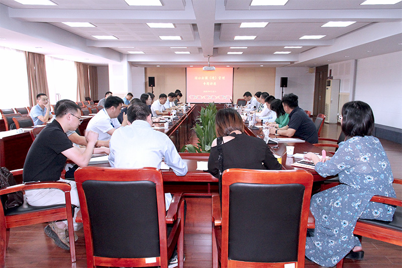 202009221600755513619629.jpg 会议现场.jpg