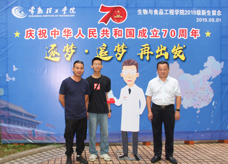 生物学院新生和沈宗根副书记合影01.jpg