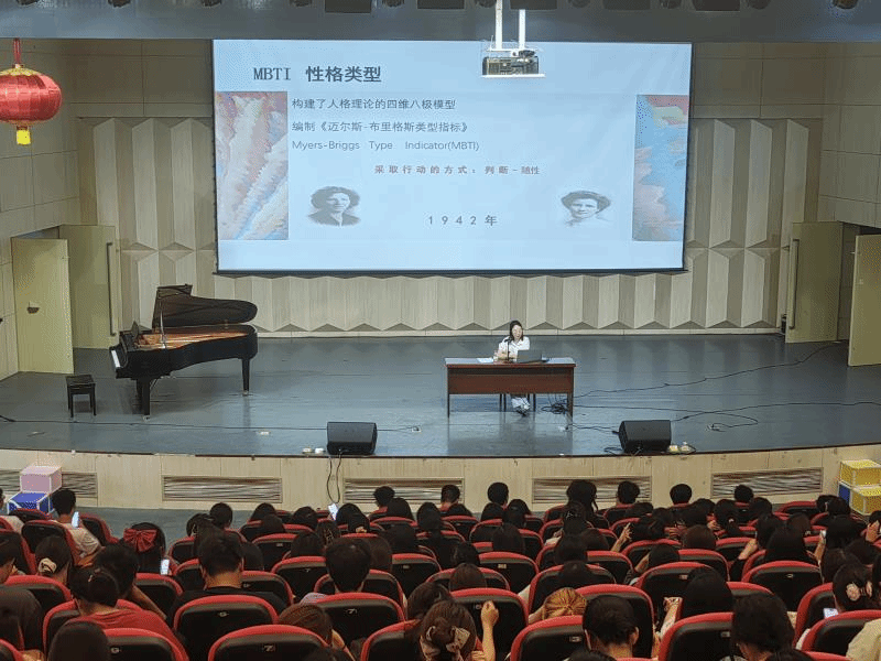 202409261727347186323274.png 心理2.png