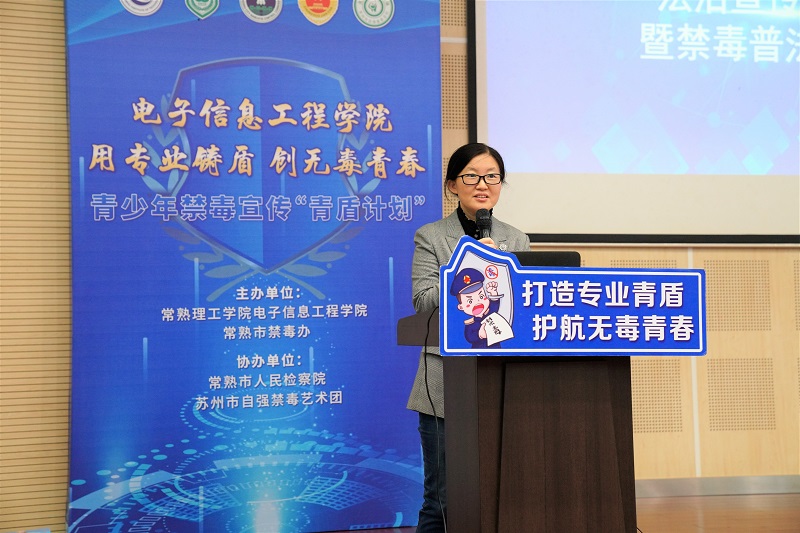 202110291635492727281939.jpg 2.邱竹副院长讲话.JPG