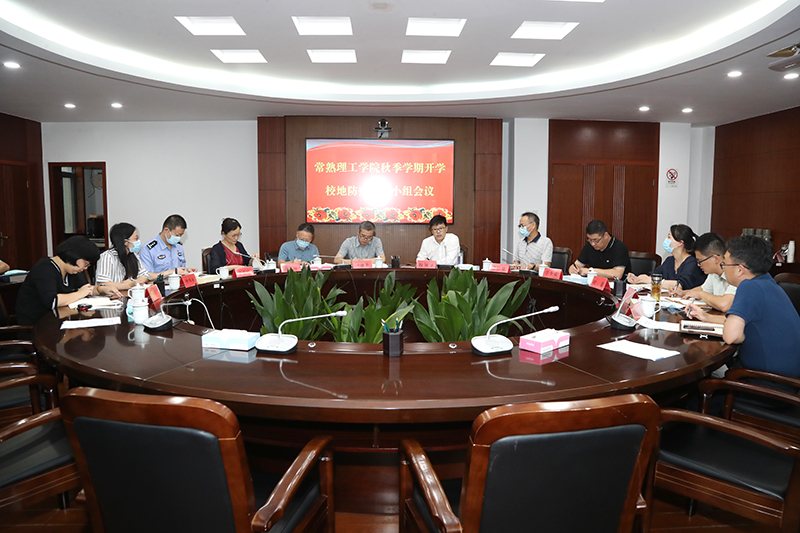 会议现场.jpg