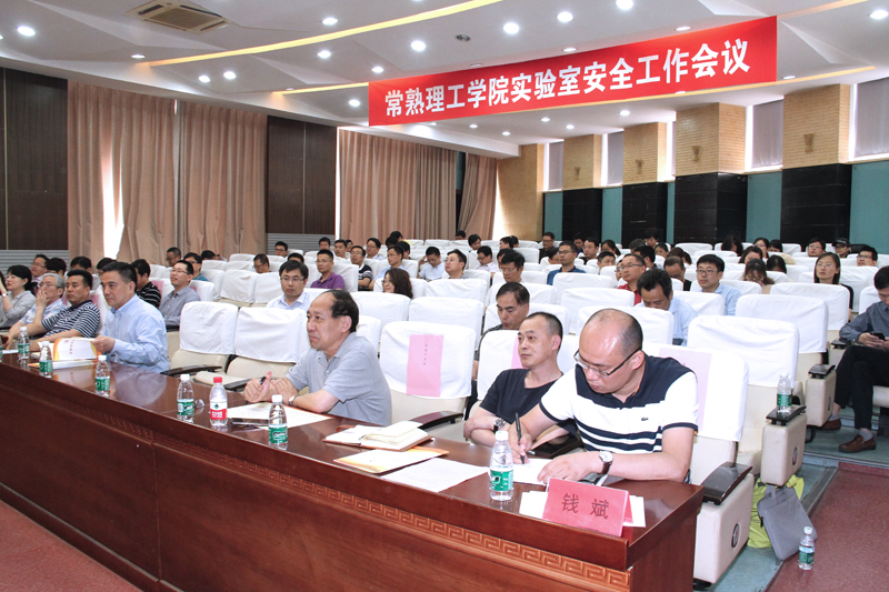 会议现场2.jpg