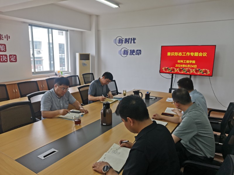 202406241719231589177257.jpg 微信图片_20240624110034.jpg