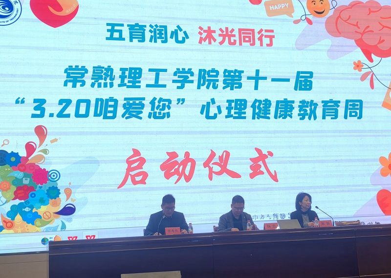 3.20启动仪式1(1)_副本.jpg