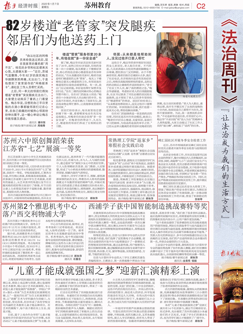 202201111641891533913279.jpg 微信图片_20220111165356_副本.jpg