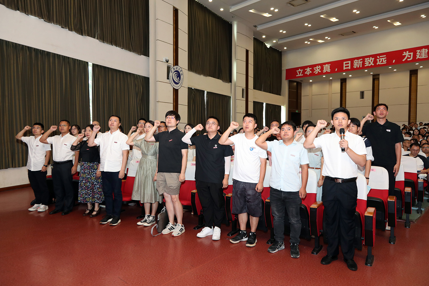202309081694162838765313.jpg 新入职教师宣誓.JPG