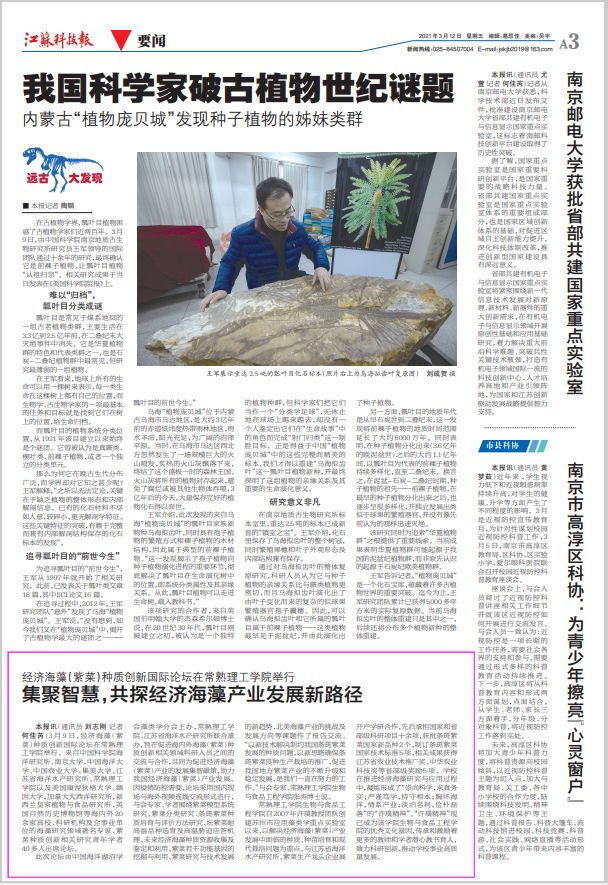 QQ图片20210315134504.jpg