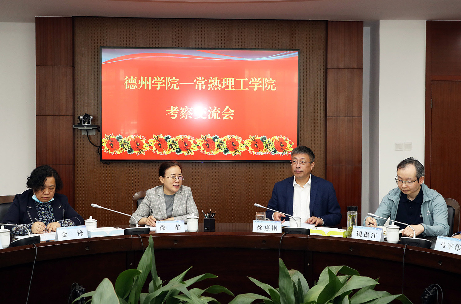 与会领导.JPG