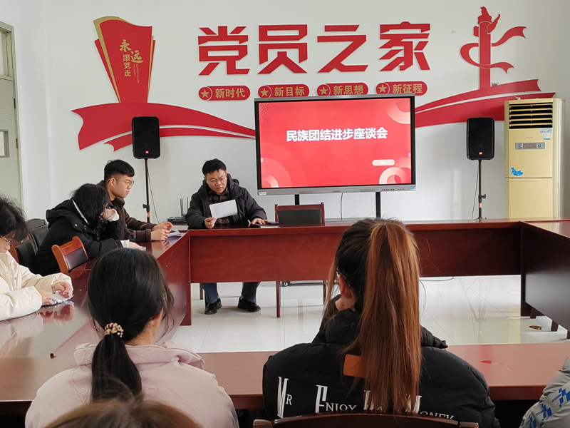 202412171734410480922973.png 少数民族1.png
