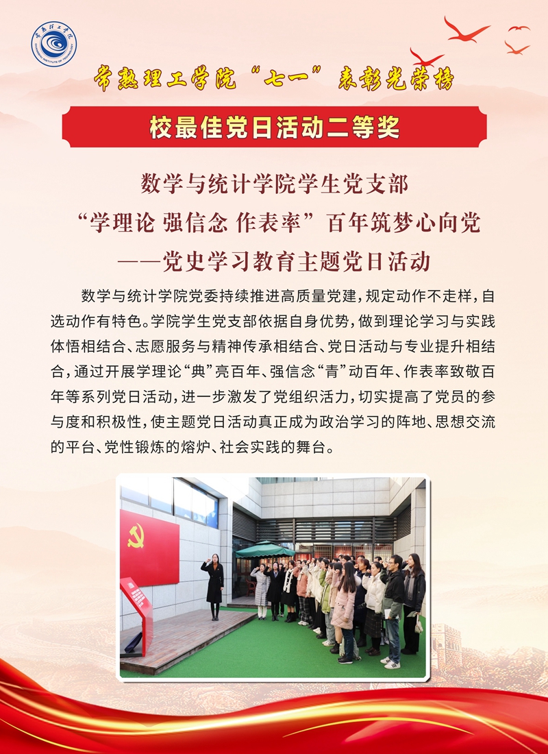 组织部-单2-06_副本.jpg