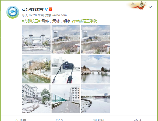 QQ图片20180201104328.png