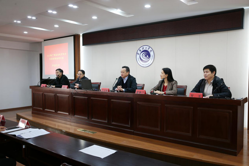 广西国培1-1.png