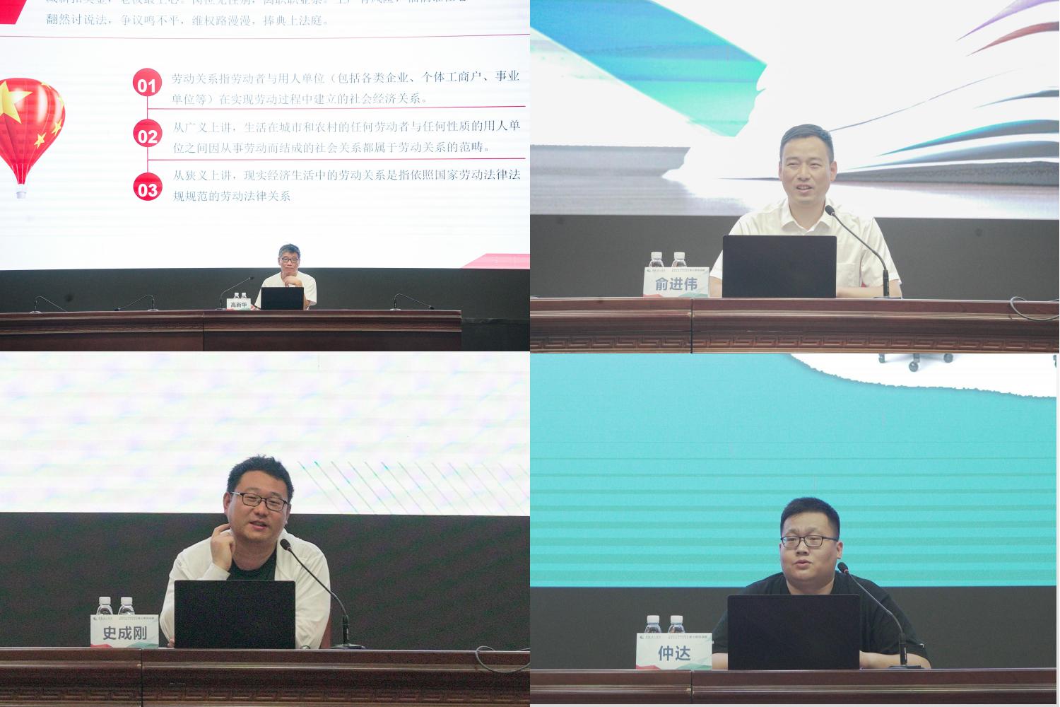 202306101686403248467824.jpg 省培新闻照片_03.jpg