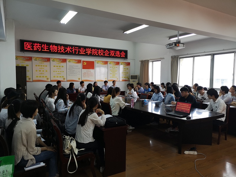 201906211561106547351992.jpg 与企业对接行业学院.jpg