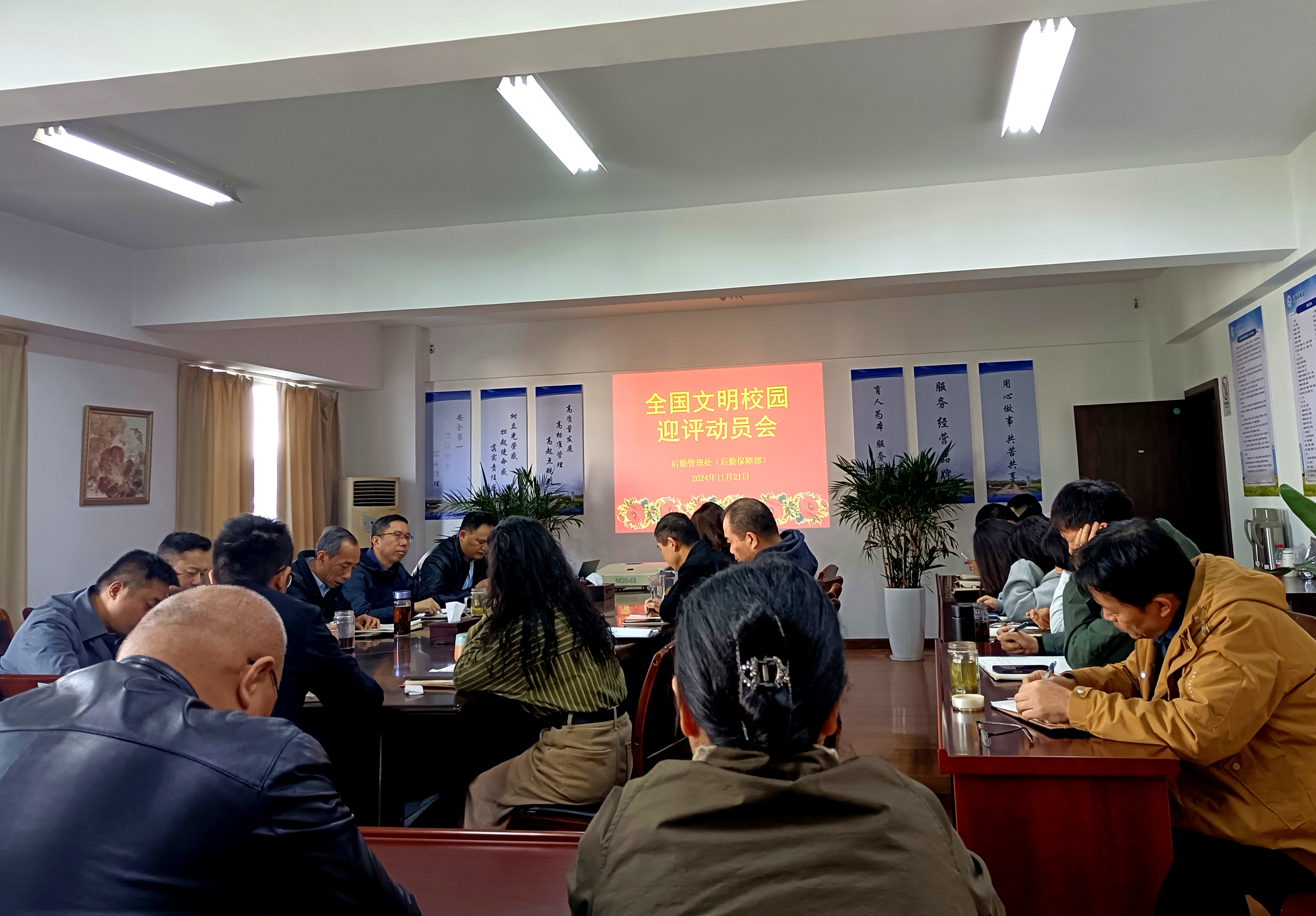 202411221732234609965236.jpg 文明校园.jpg