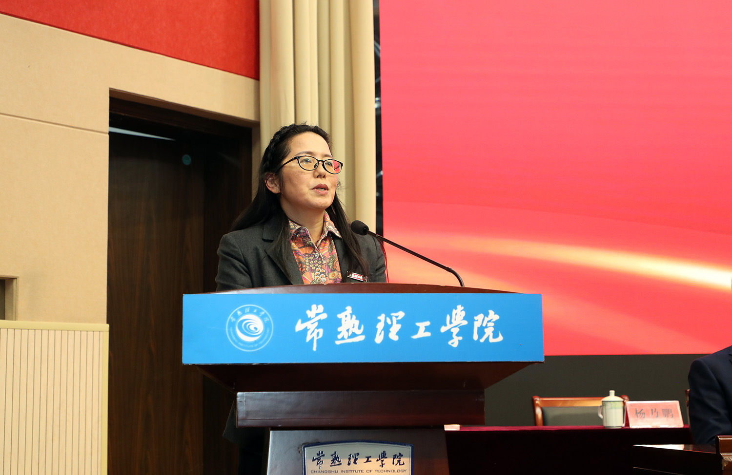 王燕主席报告1.JPG