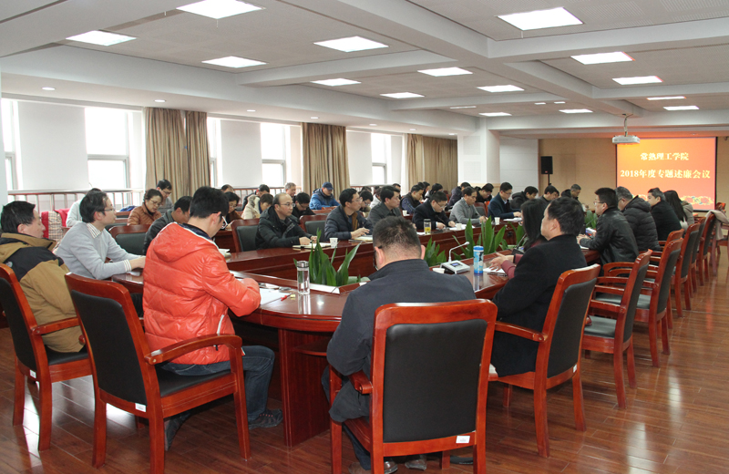 会议现场.jpg