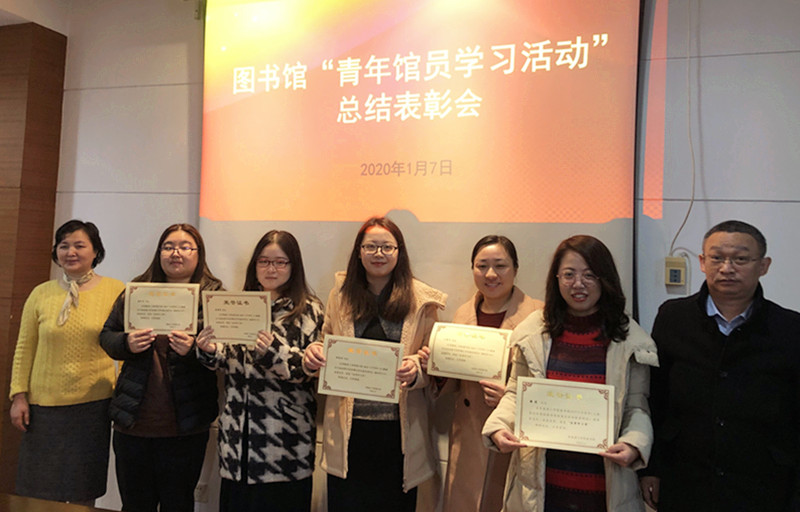 202001081578474490456306.jpg 单科学习表彰2.jpg