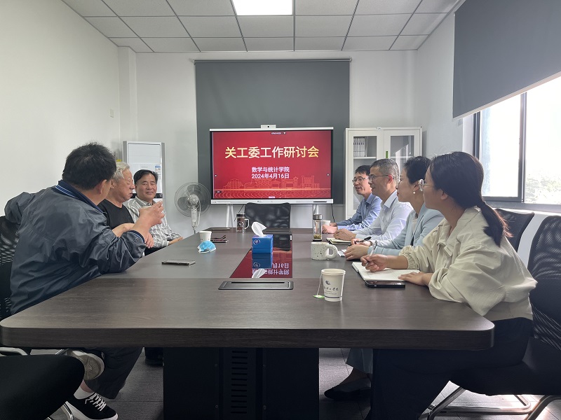 202404161713248366190321.jpg 开会.jpg