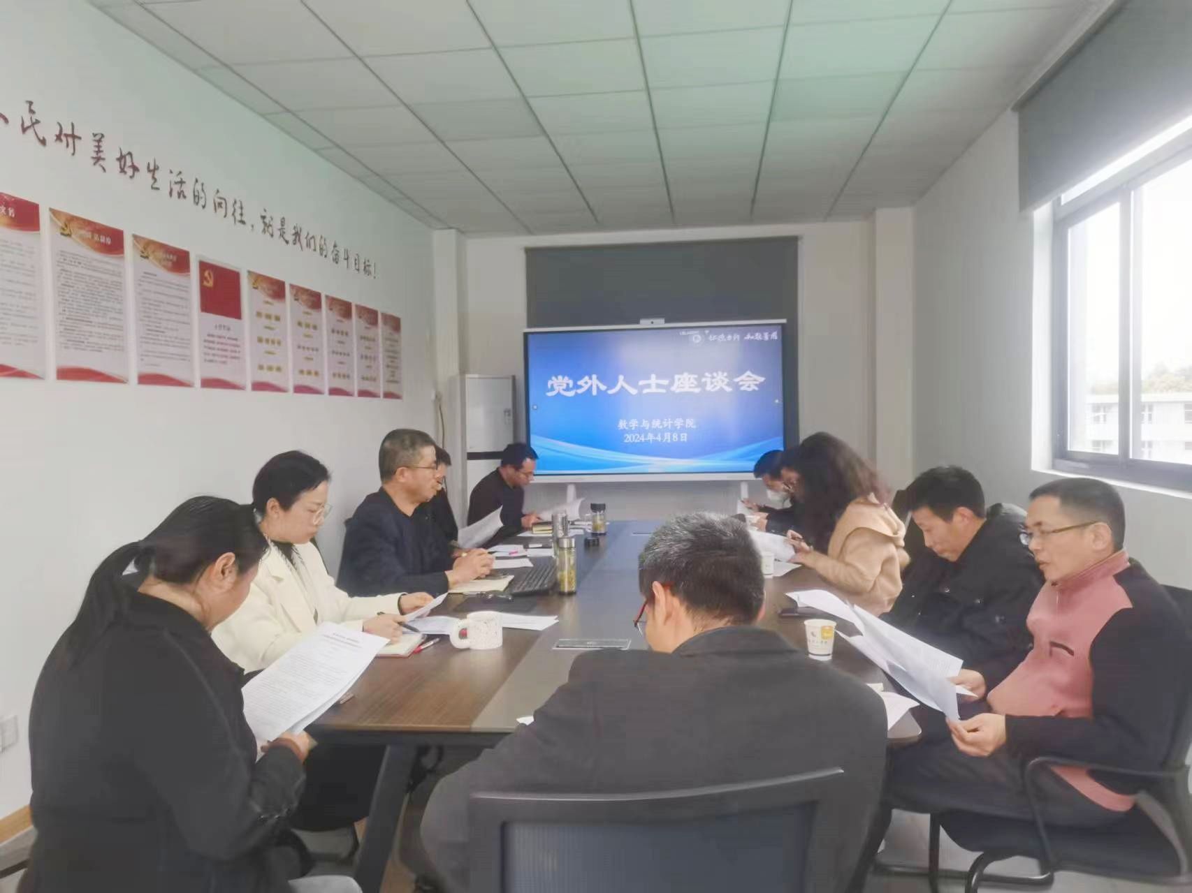 202404091712631838416546.jpg 微信图片_20240409083854_副本.jpg