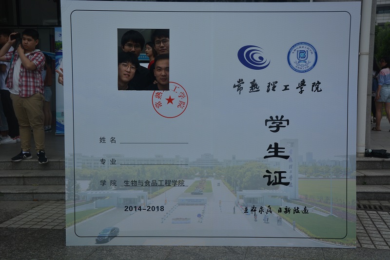 201806221529669598541801.jpg 学生证.jpg