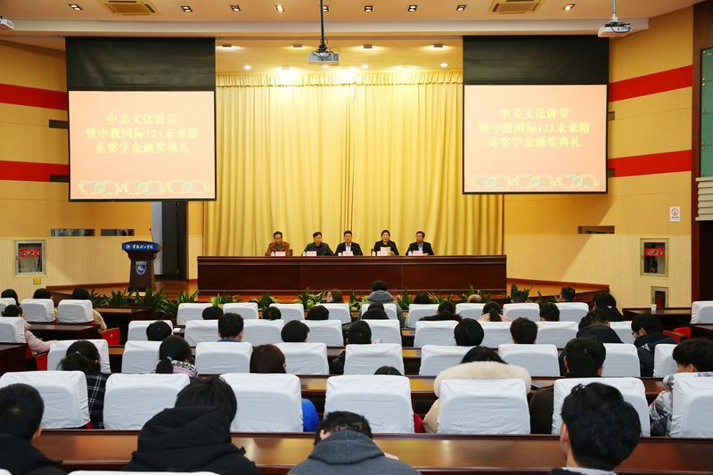 201912311577790768981193.jpg 会议现场_副本.jpg