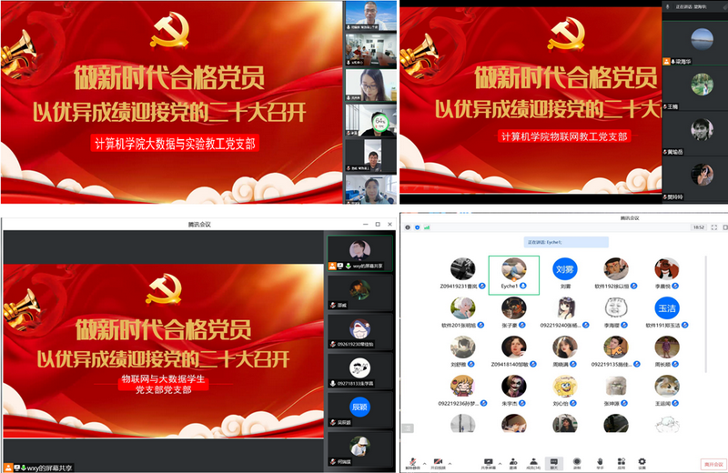 QQ图片20220630221404.png