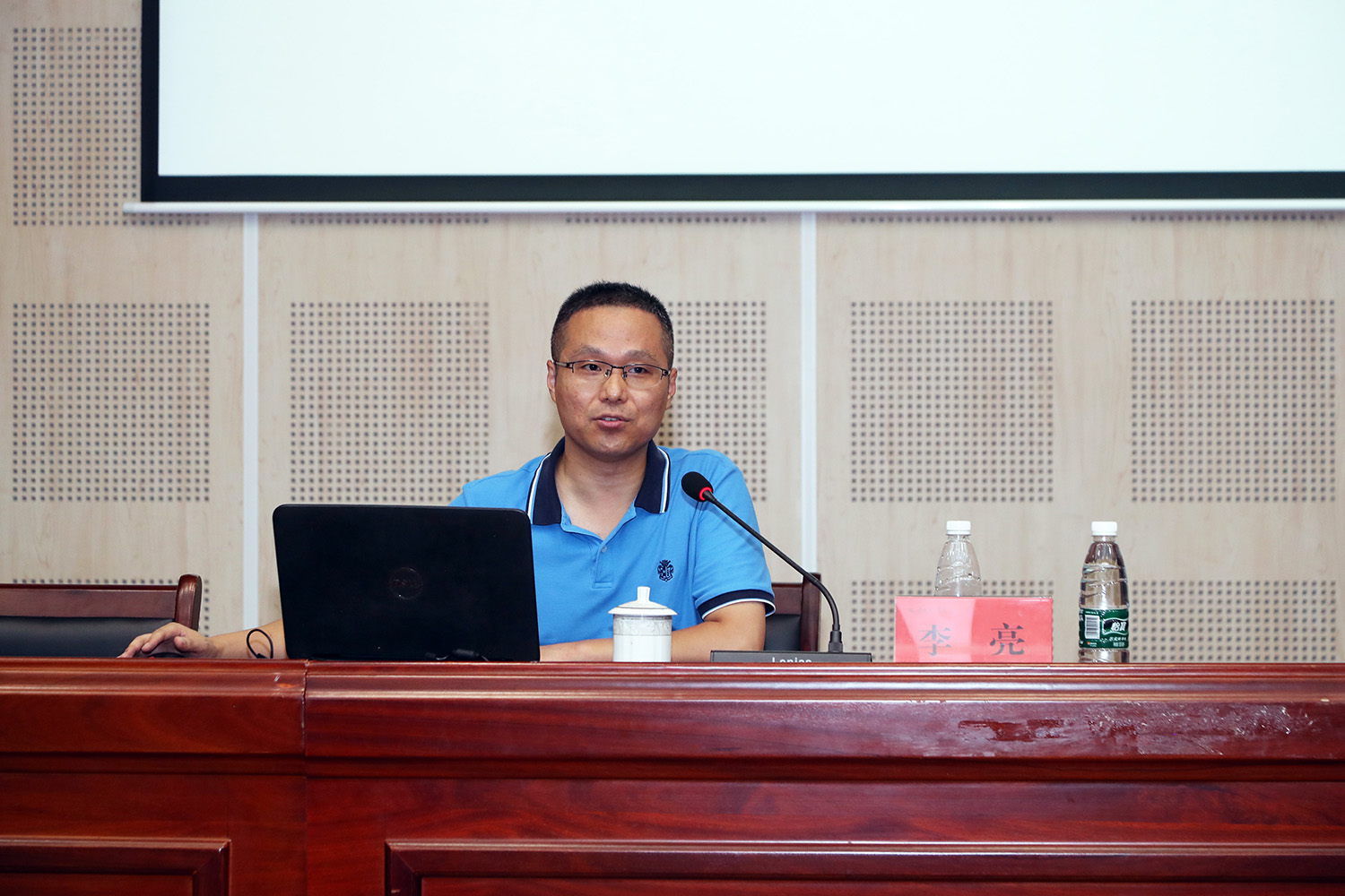 苏州大学李亮教授报告备用2.JPG
