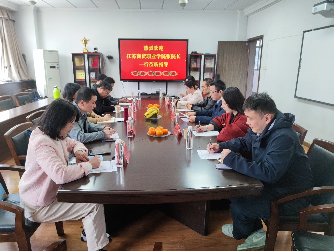 江苏商贸职业学院来校交流1.jpg
