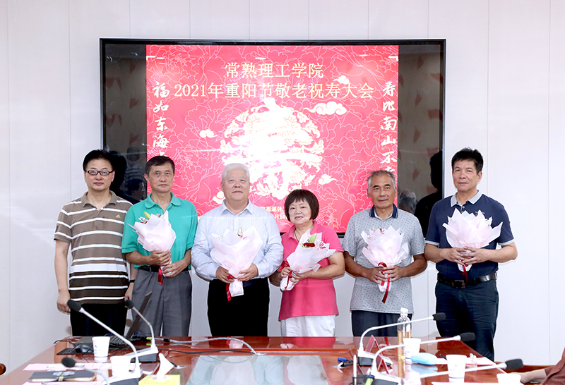 202110141634195209388815.jpg 2离退休工作领导小组成员给寿星送上鲜花.jpg